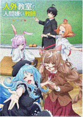 007动画少年邦德海报